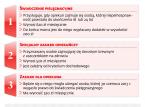 4 miesiące na złożenie <strong>wniosku</strong> <strong>o</strong> przyznanie zaległego i bieżącego świadczenie <strong>pielęgnacyjnego</strong>