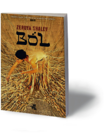 Ból Zeruya Shalev